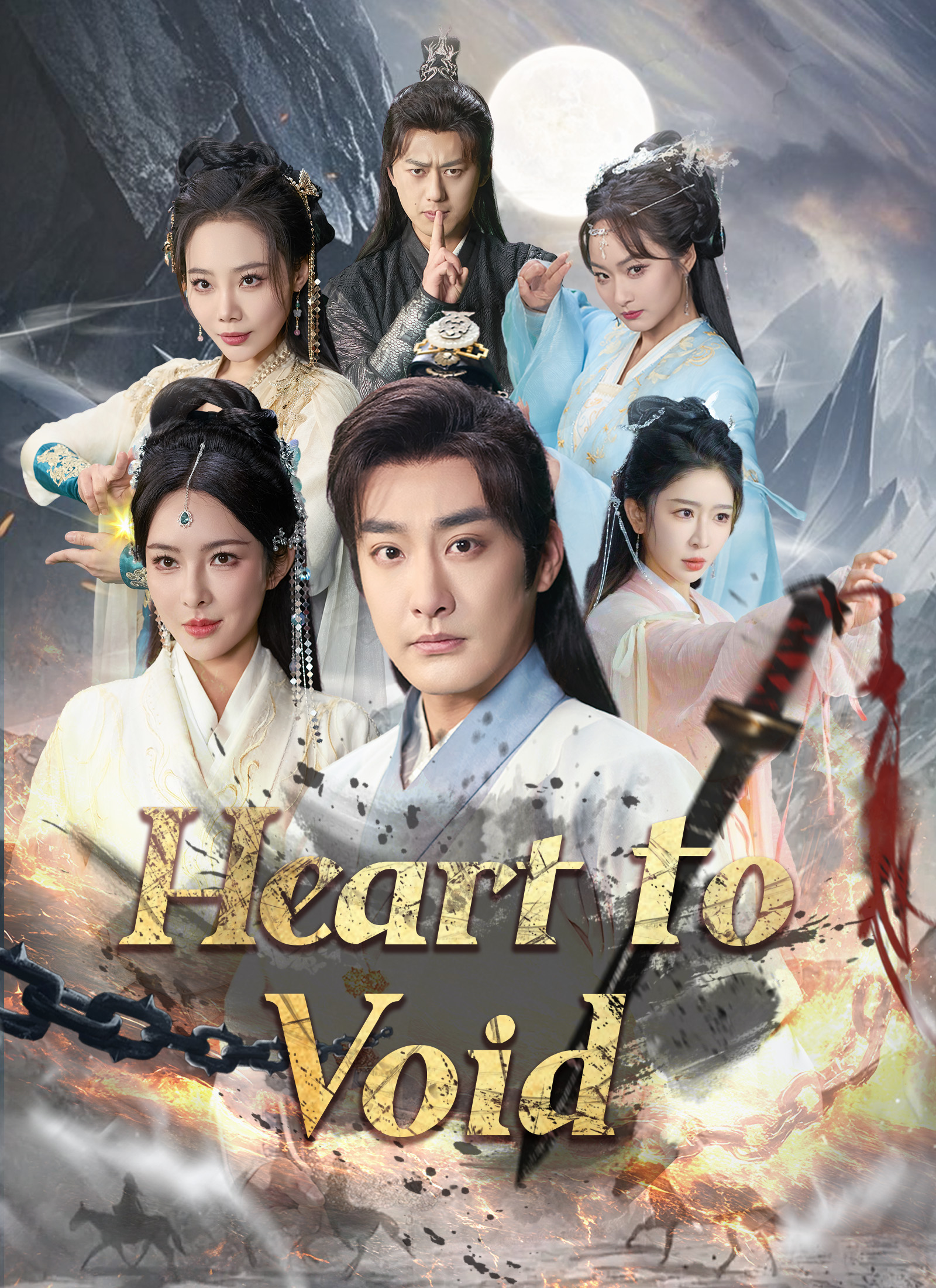 Heart to Void
