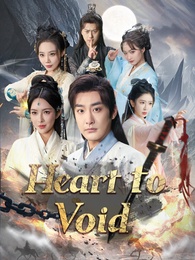 Heart to Void
