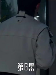 第6集 - 機智誘惑