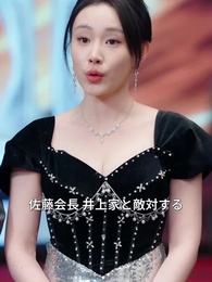 毒親なんてごめんよ - Episode 15