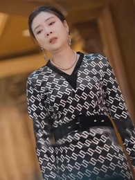 ตอนที่ 87 - ไม่เป็นคนในใจของคุณอีกแล้ว