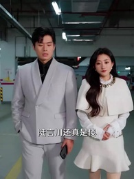 第47集 - 休夫後她驚艷全球