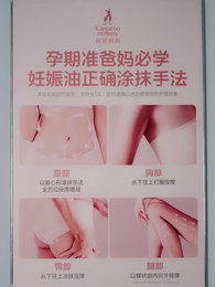 第2集 - 休夫後她驚艷全球