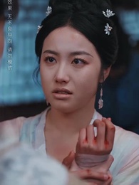 第5集 - 願君安寧