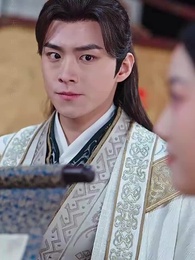 願君安寧 - Episode 15