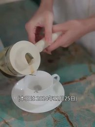 第2話 - 風のように君へ