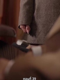 จำเลยหัวใจ - Episode 39