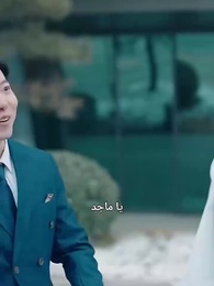 الحلقة 81 - الصهر المتسول القوي