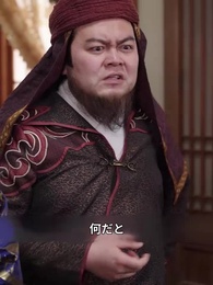 第29話 - ほほえみの恋