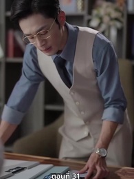 จำเลยหัวใจ - Episode 31