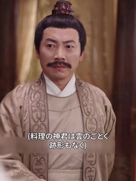 第16話 - ほほえみの恋