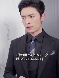 第34話 - お見合い初日 いきなり強制入籍!?