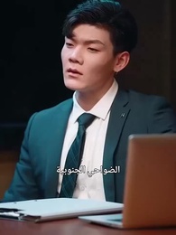 الحلقة 59 - الصهر المتسول القوي