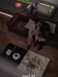 ตอนที่ 44 - จำเลยหัวใจ