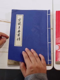 The Incense of Fate - Episode 5