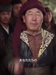 ほほえみの恋 - Episode 28