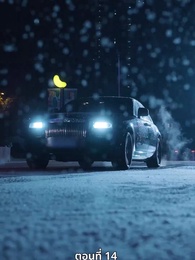 จำเลยหัวใจ - Episode 14