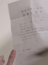 Perjuangan Kembali Jadi Muda - Episode 38