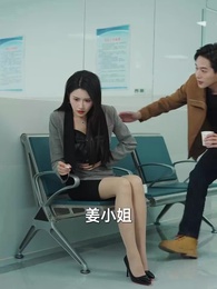 第3集 - 從娘胎開始修煉