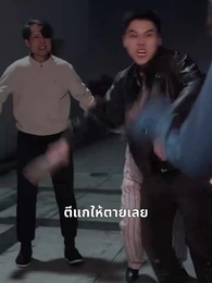 ตอนที่ 30 - รักคุณทุกวัน