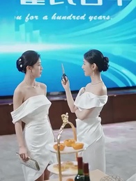 43화 - 잘 봐,내 복수