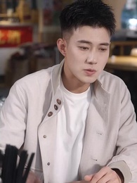 第13集 - 福寶成雙！搬磚奶爸竟是大佬