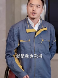 第46集 - 福寶成雙！搬磚奶爸竟是大佬