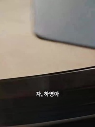 잘 봐,내 복수 - Episode 28