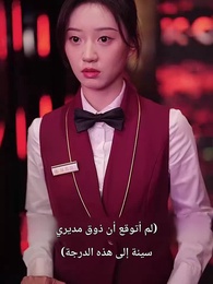 الغني يدلل زوجته الحامل - Episode 24