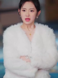 หลังจากหย่าร้าง เธอก็ทำให้ทั่วโลกตะลึง - Episode 50