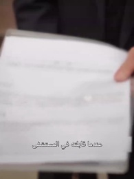 الحلقة 32 - الغني يدلل زوجته الحامل