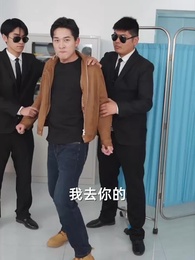 第11集 - 從娘胎開始修煉