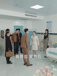 從娘胎開始修煉 - Episode 10
