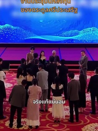 เพลิงรักแผดเผาทุกสิ่ง - Episode 42