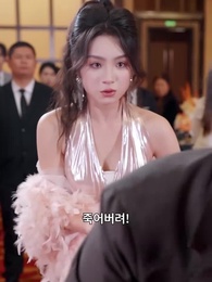 재가 되어버린 사랑 - Episode 44