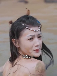 ตอนที่ 37 - ข้ามเวลามาหานายล้านปี