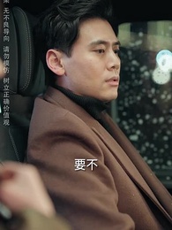 第3集 - 五十度的晝夜