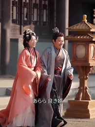 第5話 - 長安物語