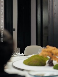 第20集 - 五十度的晝夜