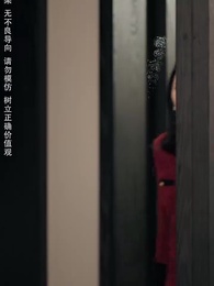 第21集 - 五十度的晝夜