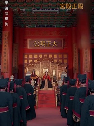第1話 - 長安物語