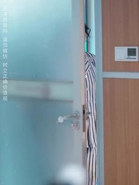 第18集 - 五十度的晝夜