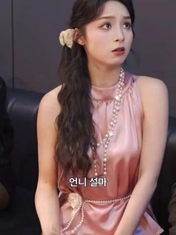 재가 되어버린 사랑 - Episode 6