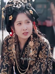 長安物語 - Episode 56