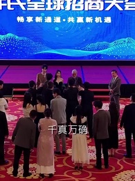 愛意燃燼，情深成空 - Episode 42