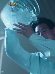 어둠 속의 불빛 - Episode 1