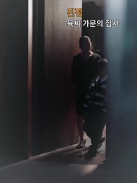 어둠 속의 불빛 - Episode 40