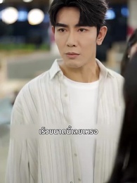 ตอนที่ 25 - เกิดใหม่เพื่อแก้แค้น
