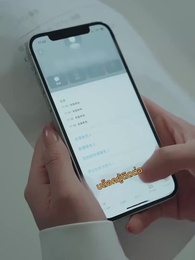 แสงสว่างริบหรี่ - Episode 55