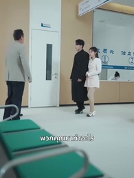 ตอนที่ 56 - แสงสว่างริบหรี่